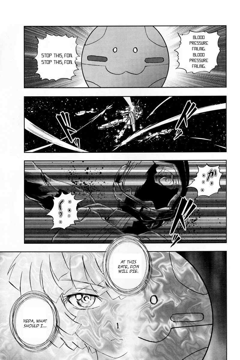 Kidou Senshi Gundam 00F Chapter 5 page 6 - Chapter 5: Feelings...and Hopes