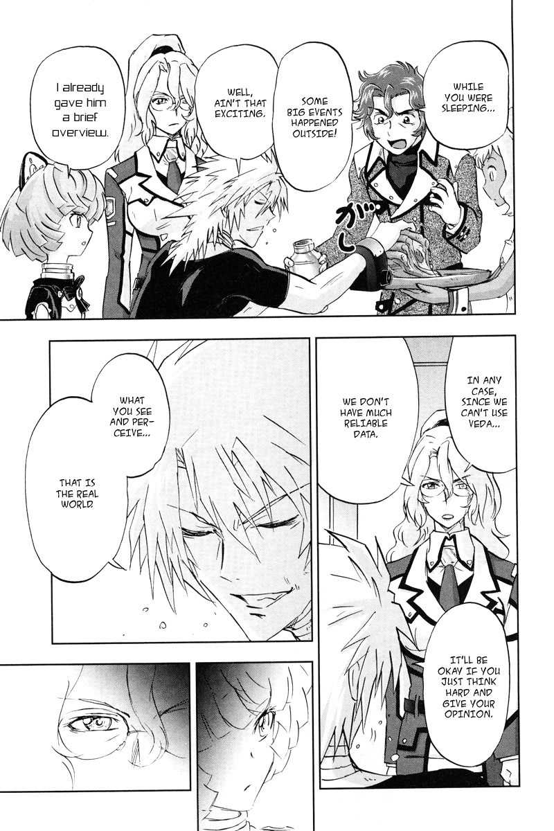 Kidou Senshi Gundam 00F Chapter 6 page 25 - Chapter 6: Aeolia