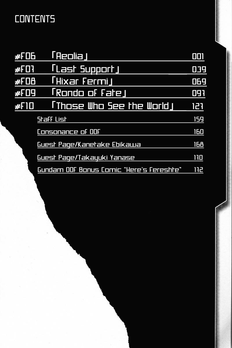 Kidou Senshi Gundam 00F Chapter 6 page 7 - Chapter 6: Aeolia