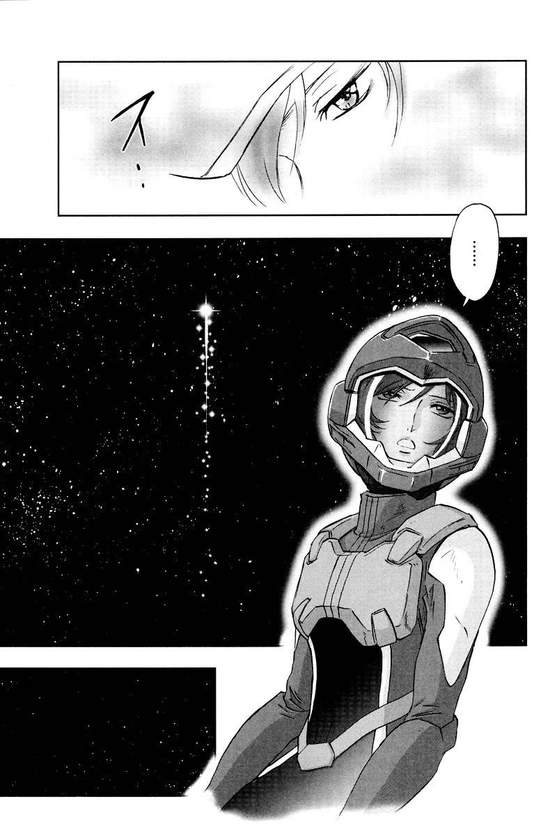 Kidou Senshi Gundam 00F Chapter 7 page 24 - Chapter 7: Last Support