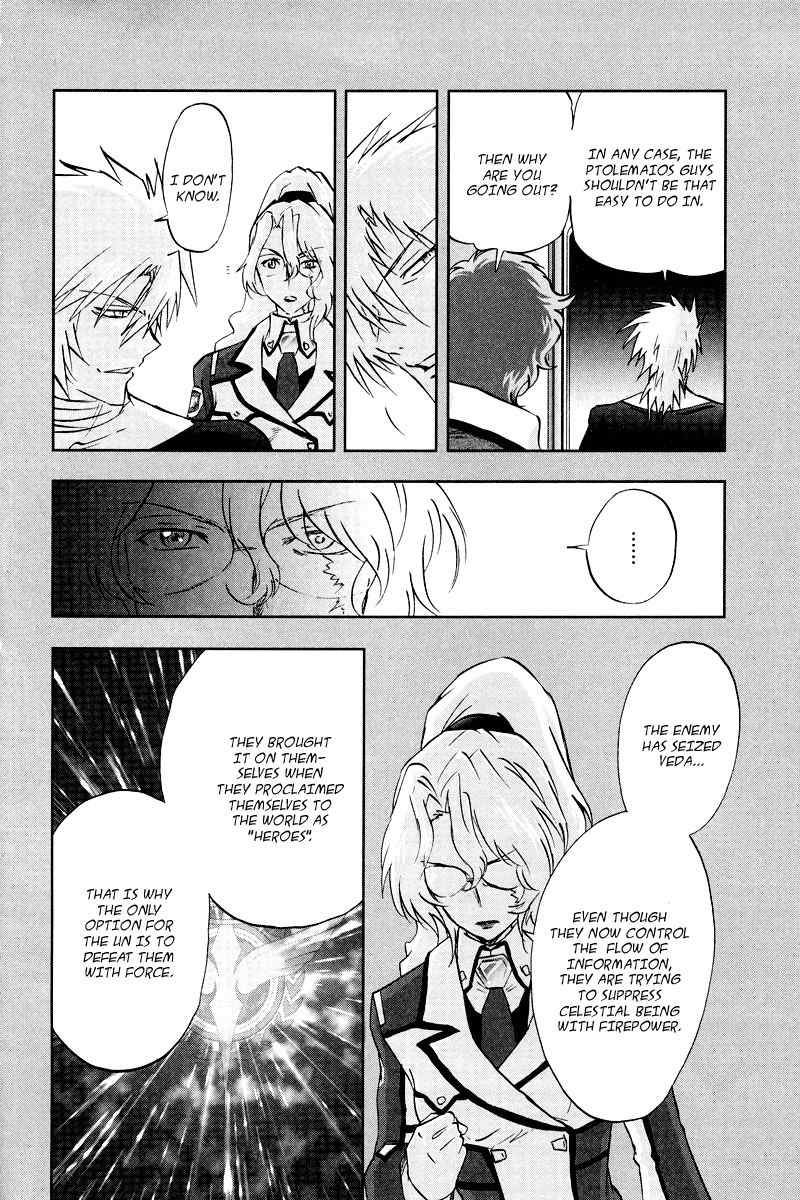 Kidou Senshi Gundam 00F Chapter 7 page 3 - Chapter 7: Last Support