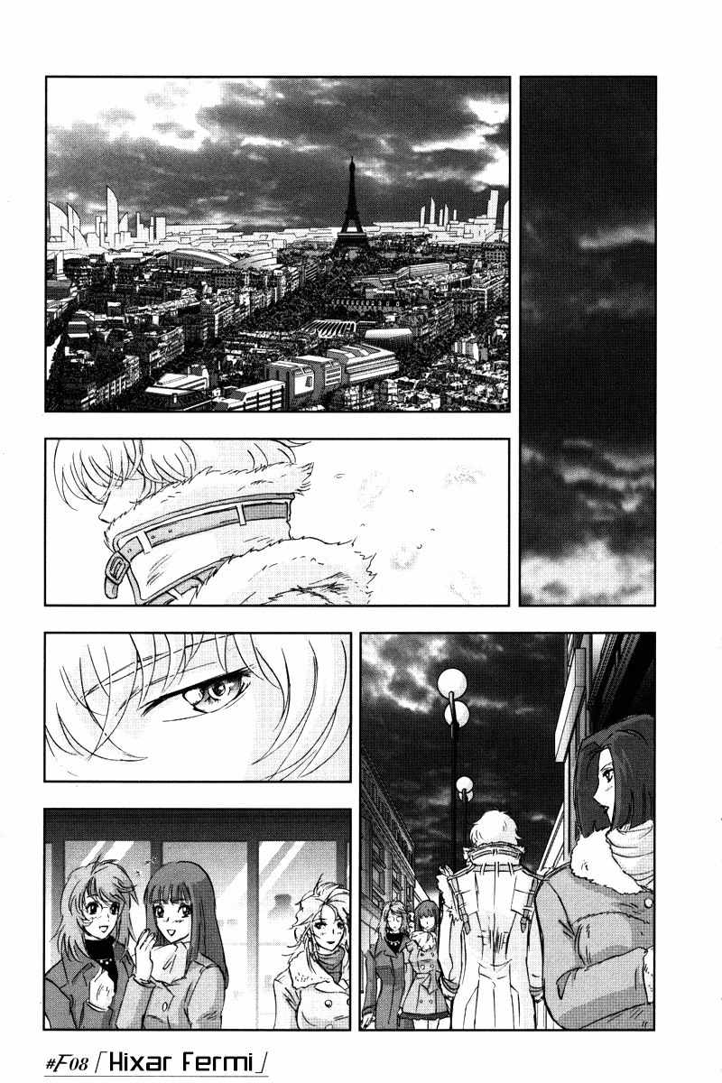 Kidou Senshi Gundam 00F Chapter 8 page 1 - Chapter 8: Hixar Fermi