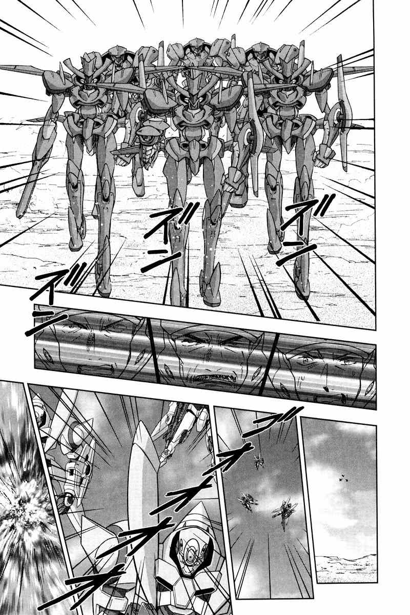 Kidou Senshi Gundam 00F Chapter 8 page 12 - Chapter 8: Hixar Fermi
