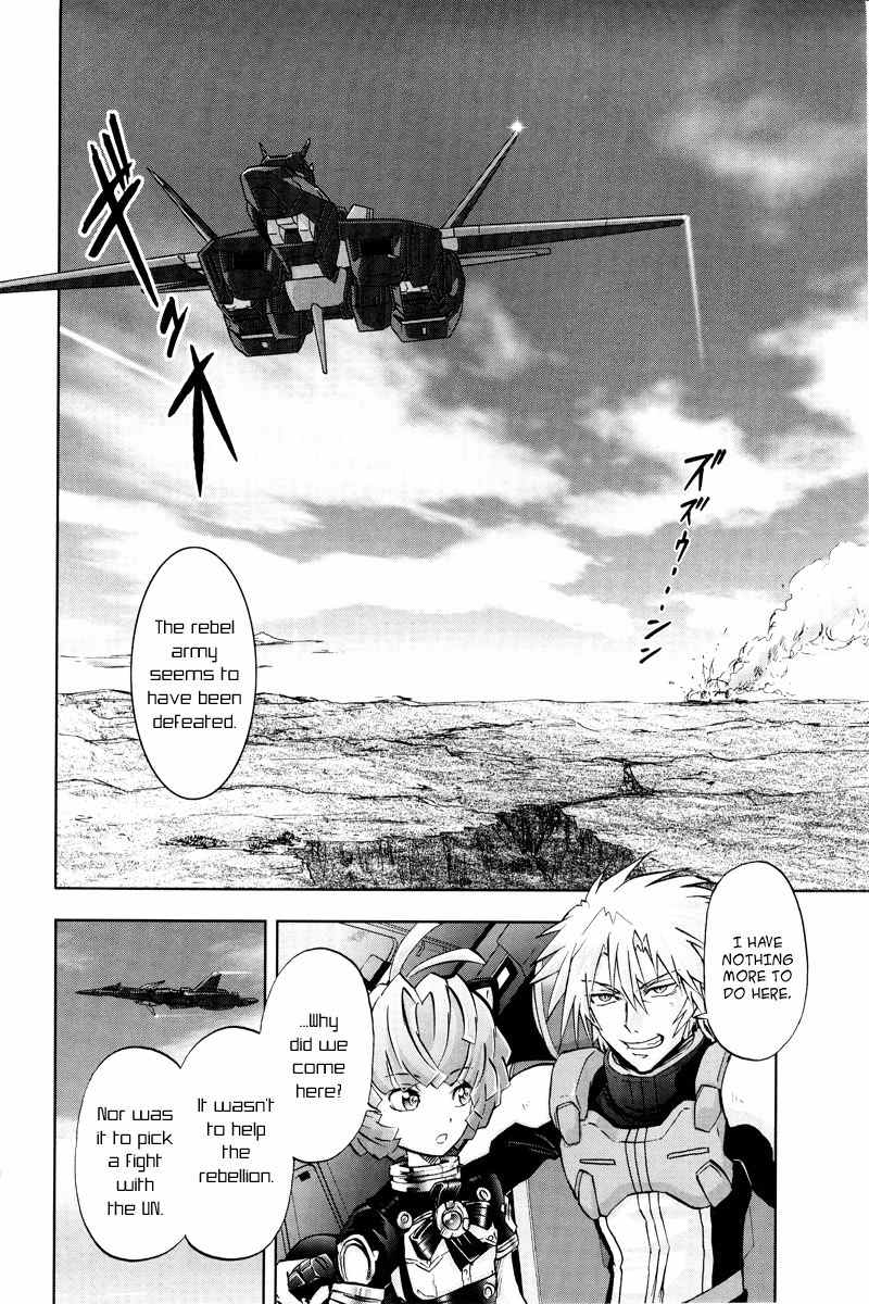 Kidou Senshi Gundam 00F Chapter 8 page 13 - Chapter 8: Hixar Fermi