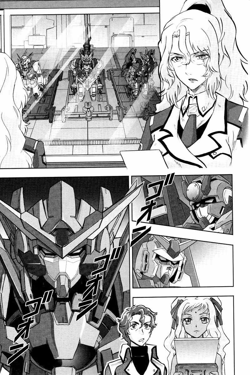 Kidou Senshi Gundam 00F Chapter 8 page 16 - Chapter 8: Hixar Fermi
