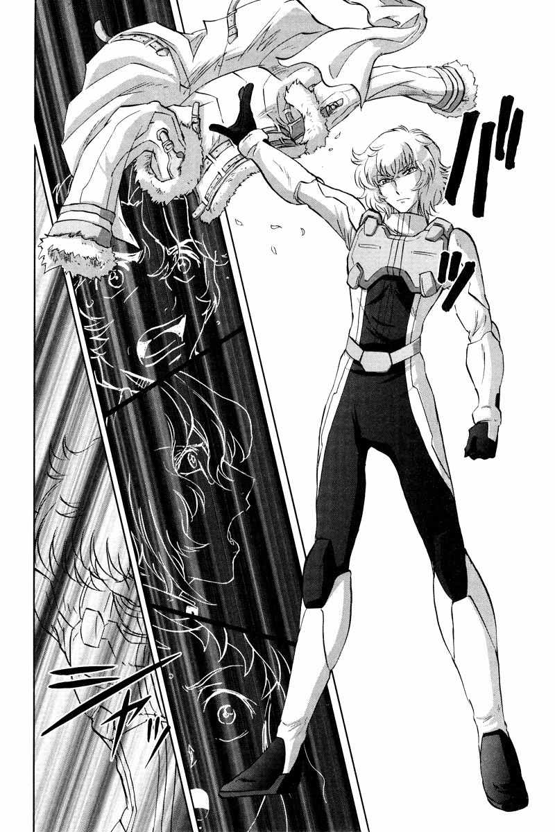 Kidou Senshi Gundam 00F Chapter 8 page 23 - Chapter 8: Hixar Fermi