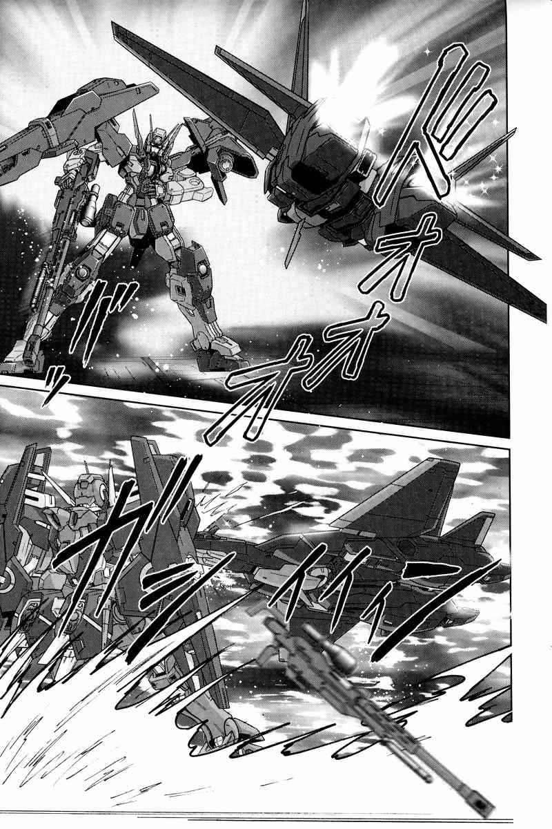 Kidou Senshi Gundam 00F Chapter 9 page 12 - Chapter 9: Rondo of Fate