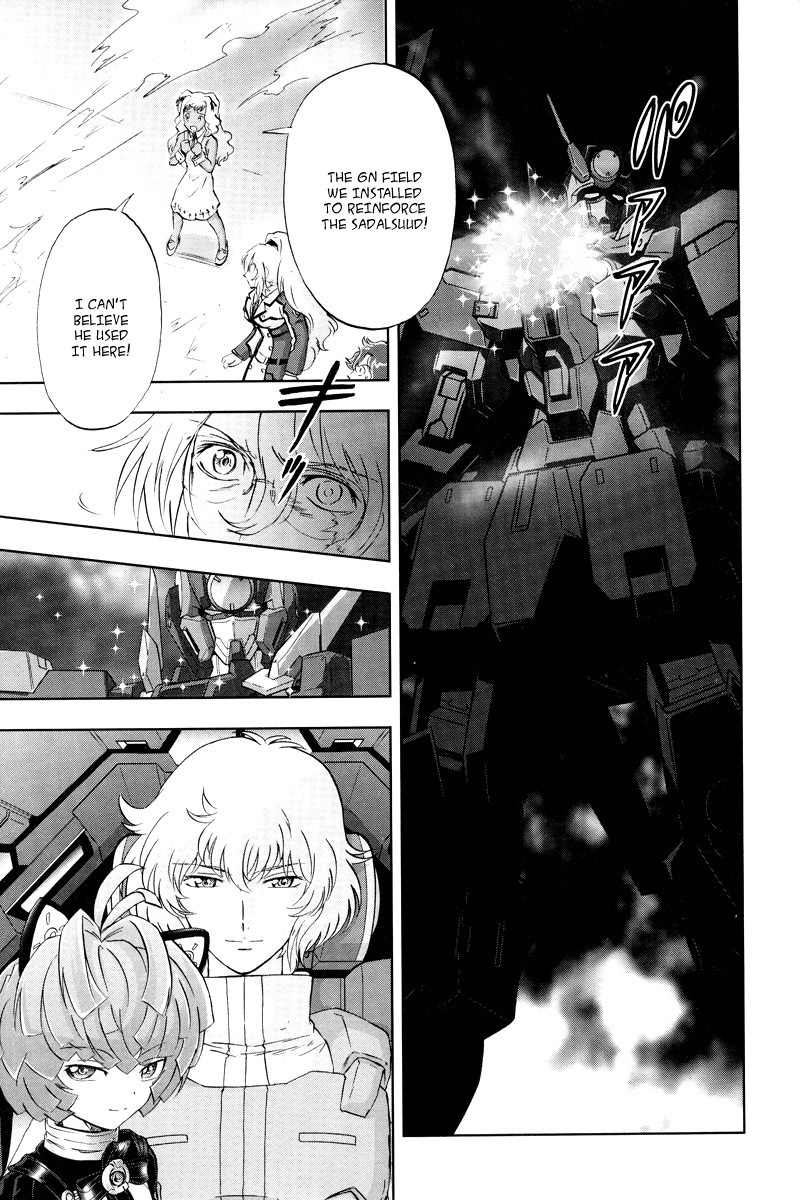 Kidou Senshi Gundam 00F Chapter 9 page 15 - Chapter 9: Rondo of Fate