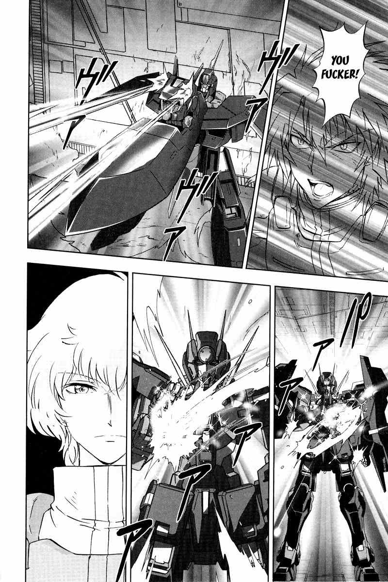 Kidou Senshi Gundam 00F Chapter 9 page 16 - Chapter 9: Rondo of Fate