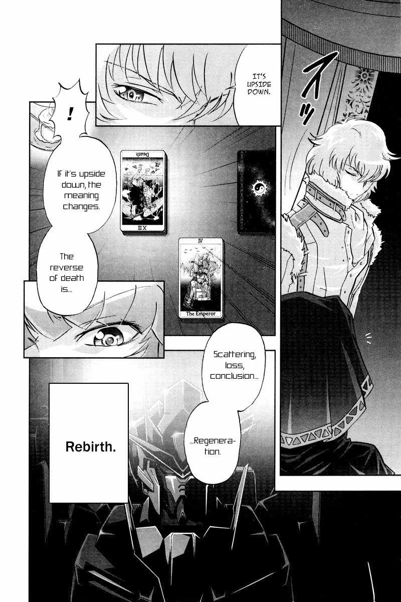 Kidou Senshi Gundam 00F Chapter 9 page 5 - Chapter 9: Rondo of Fate