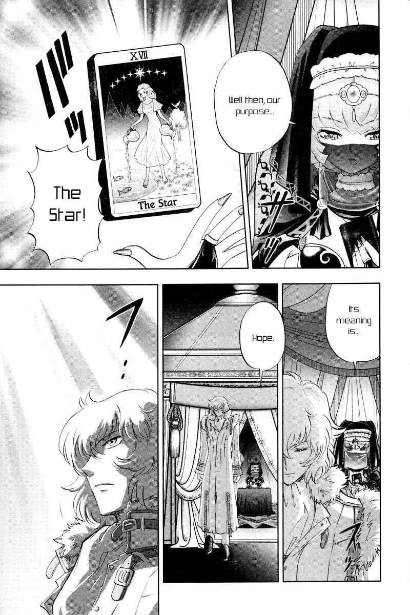 Kidou Senshi Gundam 00F Chapter 9 page 6 - Chapter 9: Rondo of Fate