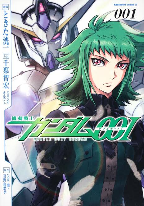 Kidou Senshi Gundam 00I Chapter 1 page 1 - Chapter 1: Awakening