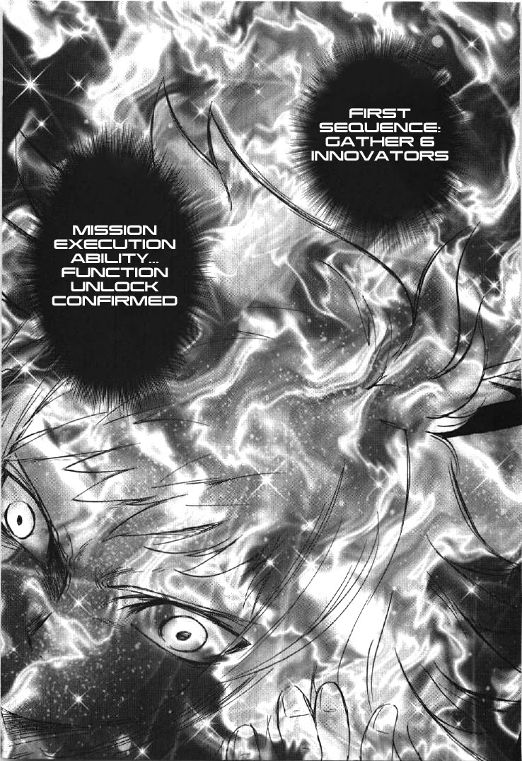 Kidou Senshi Gundam 00I Chapter 1 page 15 - Chapter 1: Awakening