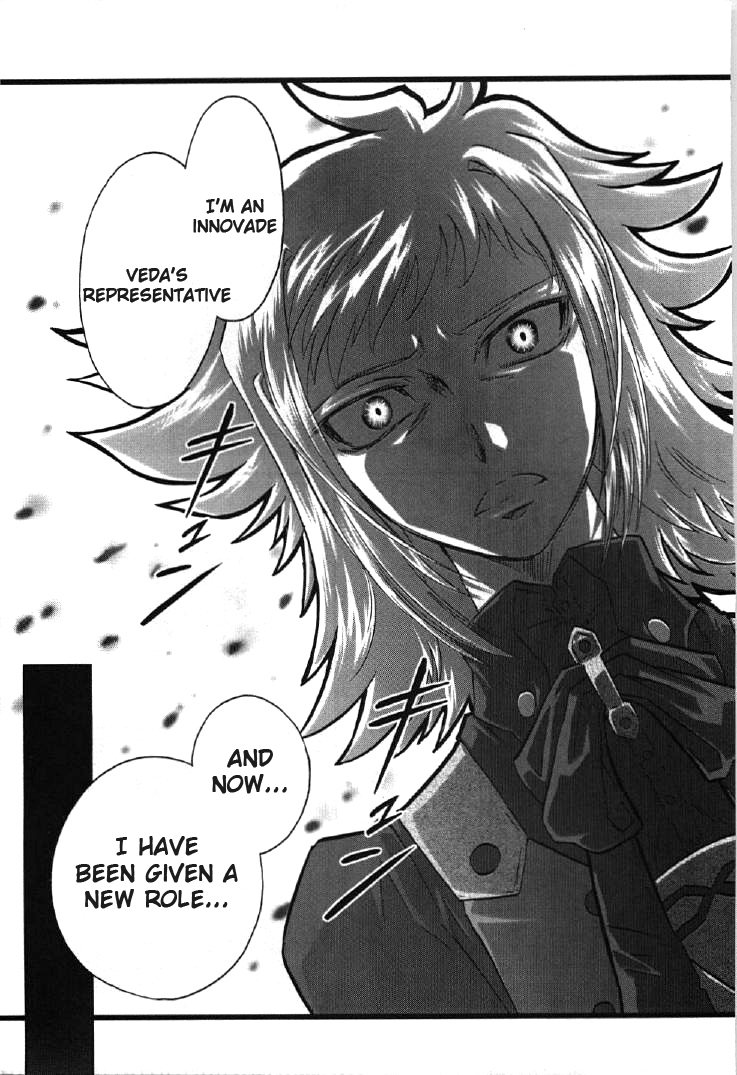 Kidou Senshi Gundam 00I Chapter 1 page 17 - Chapter 1: Awakening