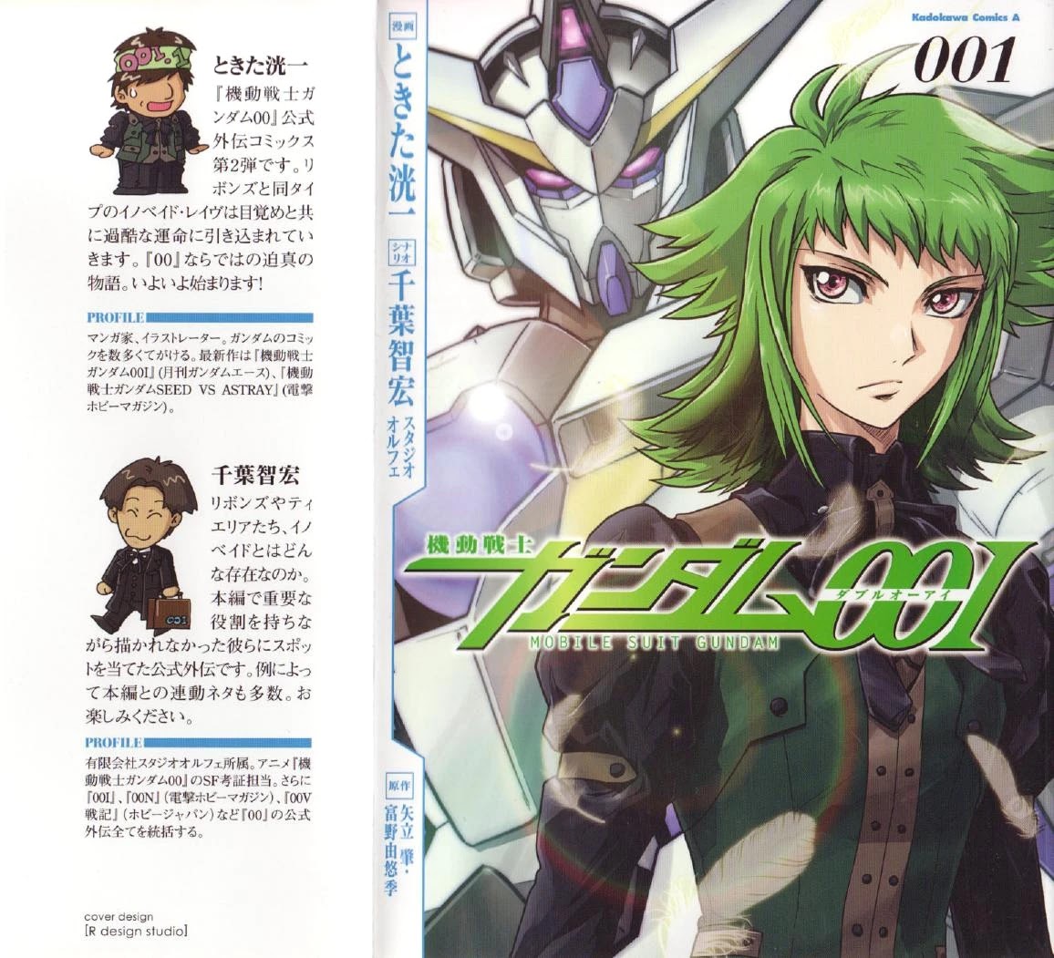 Kidou Senshi Gundam 00I Chapter 1 page 2 - Chapter 1: Awakening