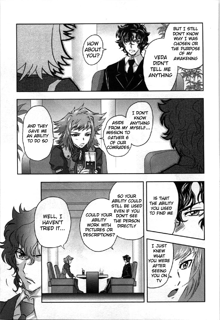Kidou Senshi Gundam 00I Chapter 1 page 23 - Chapter 1: Awakening