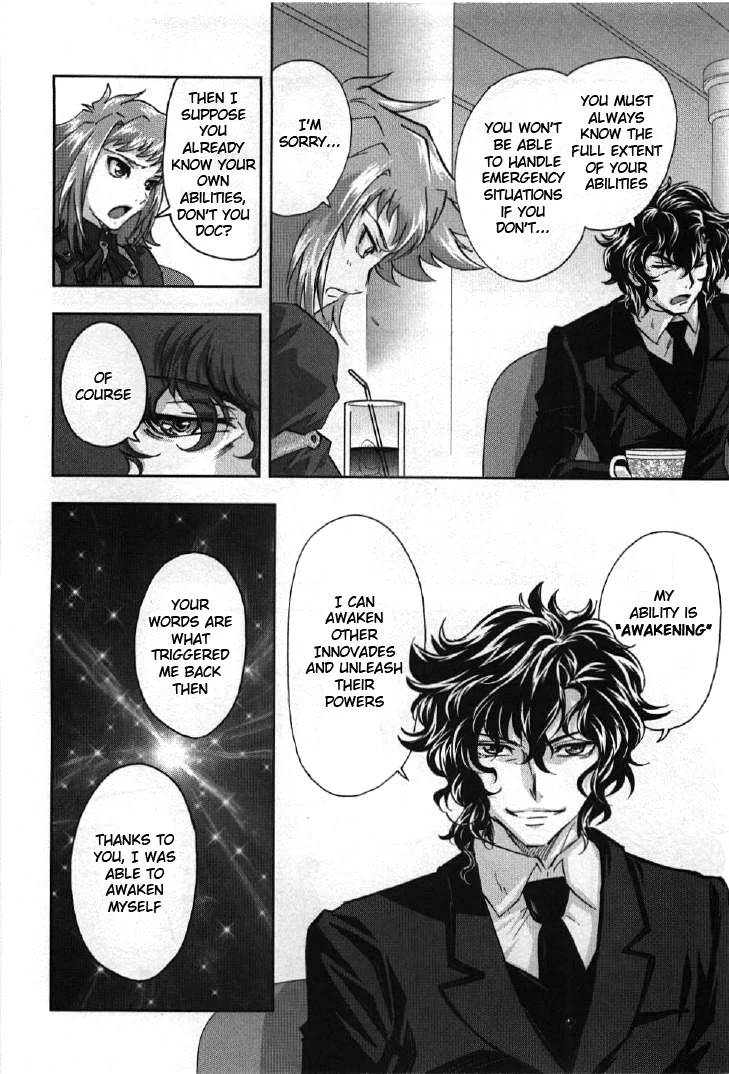 Kidou Senshi Gundam 00I Chapter 1 page 24 - Chapter 1: Awakening