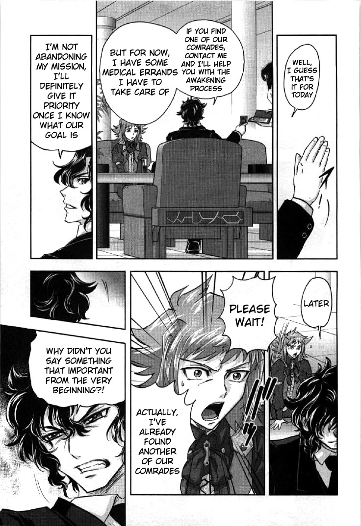 Kidou Senshi Gundam 00I Chapter 1 page 31 - Chapter 1: Awakening