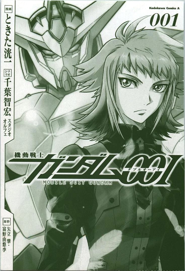 Kidou Senshi Gundam 00I Chapter 1 page 4 - Chapter 1: Awakening