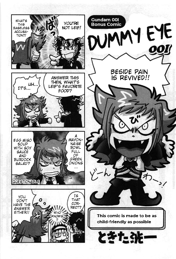 Kidou Senshi Gundam 00I Chapter 10.5 page 10 - Chapter 10.5: Vol. 2 Extras