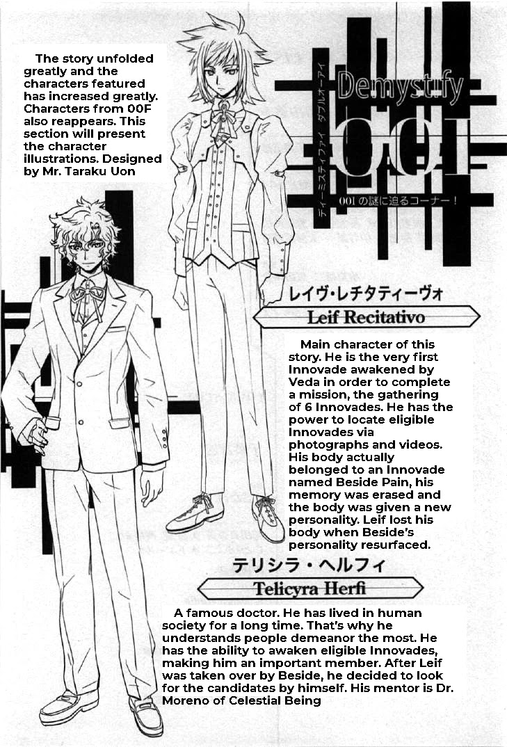 Kidou Senshi Gundam 00I Chapter 10.5 page 2 - Chapter 10.5: Vol. 2 Extras