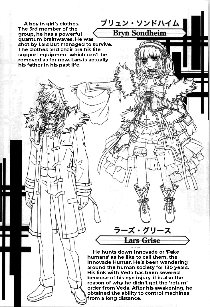 Kidou Senshi Gundam 00I Chapter 10.5 page 3 - Chapter 10.5: Vol. 2 Extras