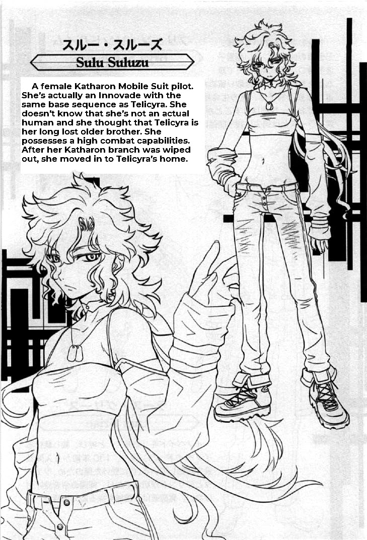 Kidou Senshi Gundam 00I Chapter 10.5 page 4 - Chapter 10.5: Vol. 2 Extras