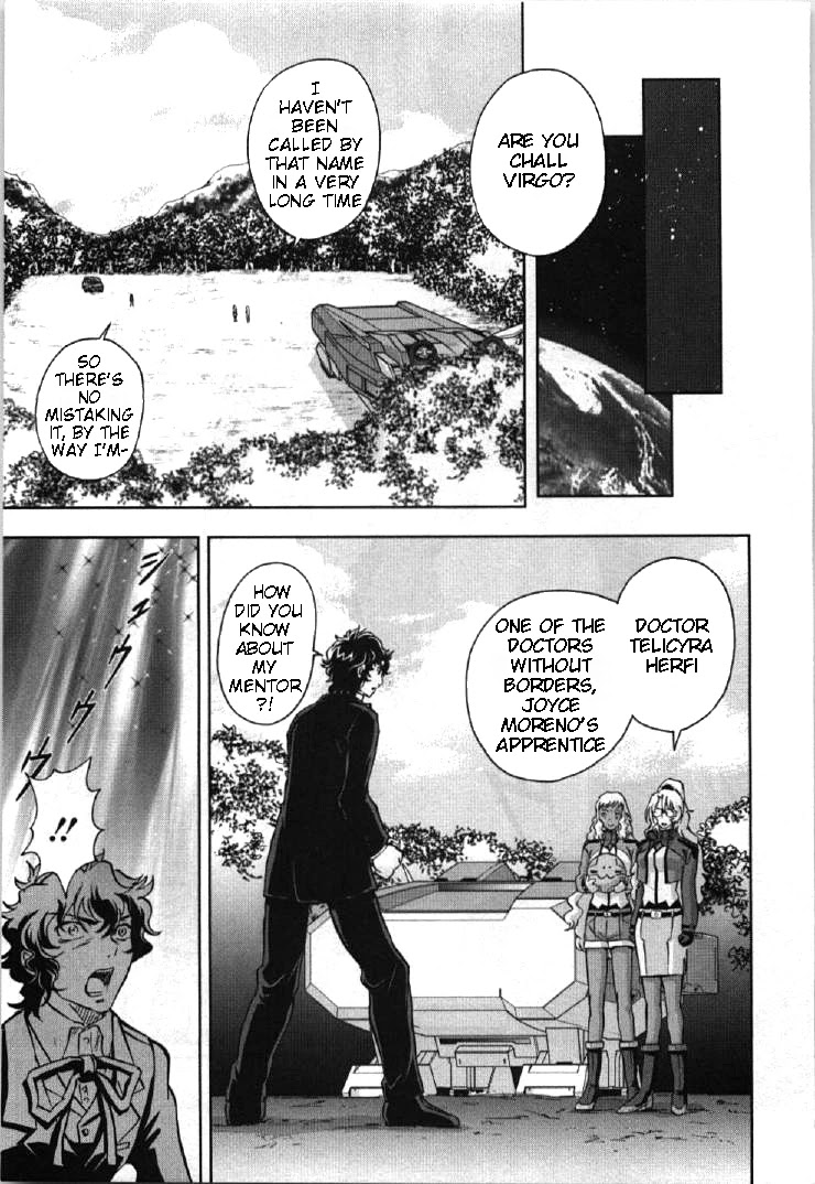 Kidou Senshi Gundam 00I Chapter 10 page 17 - Chapter 10: Gundam vs. Gundam