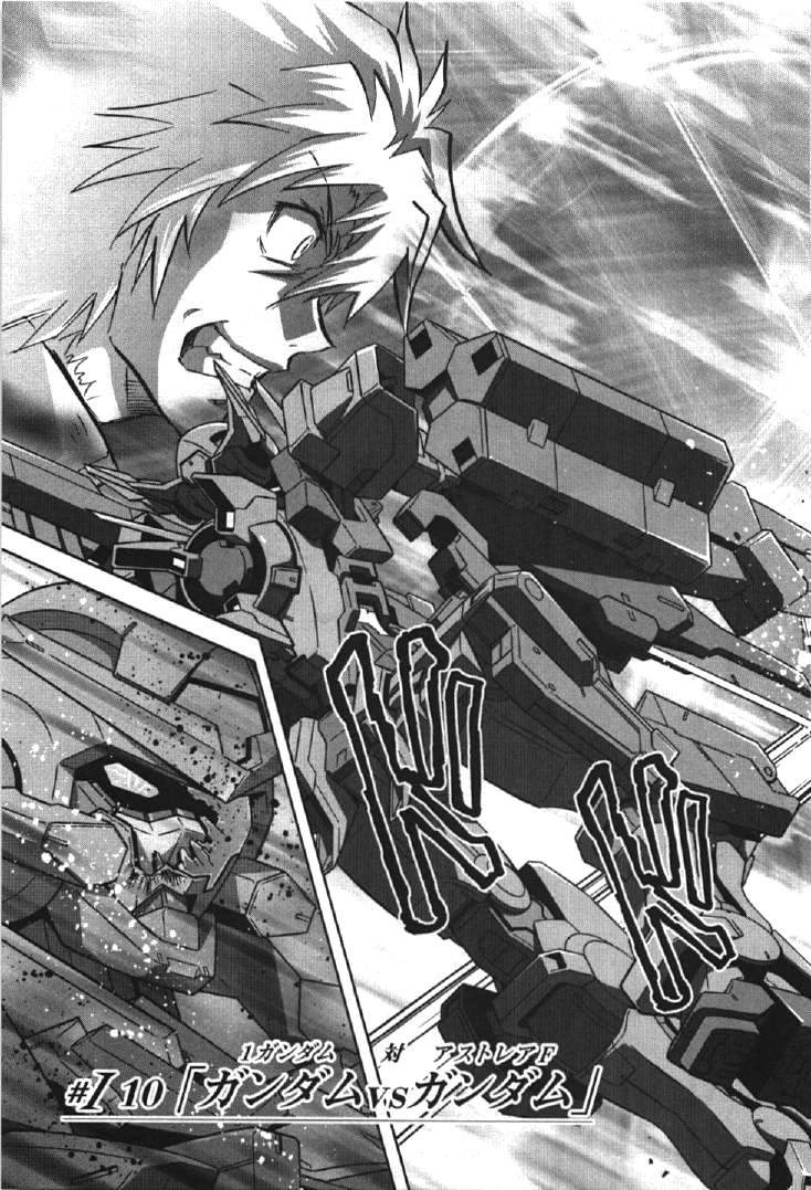 Kidou Senshi Gundam 00I Chapter 10 page 3 - Chapter 10: Gundam vs. Gundam