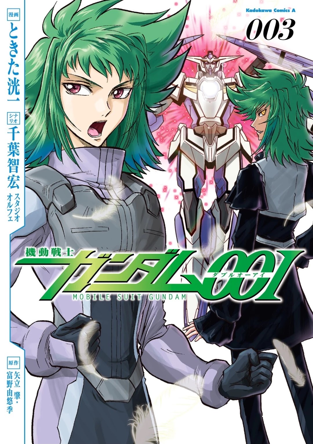 Kidou Senshi Gundam 00I Chapter 11 page 1 - Chapter 11: What Are You Planning