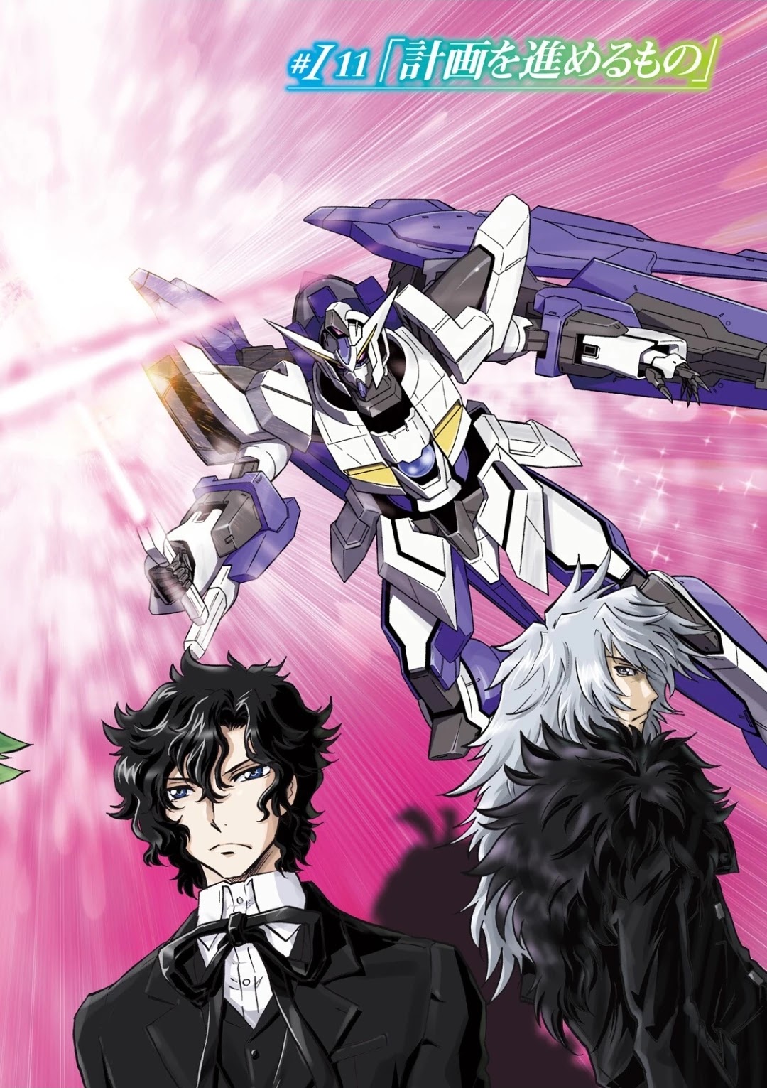 Kidou Senshi Gundam 00I Chapter 11 page 3 - Chapter 11: What Are You Planning