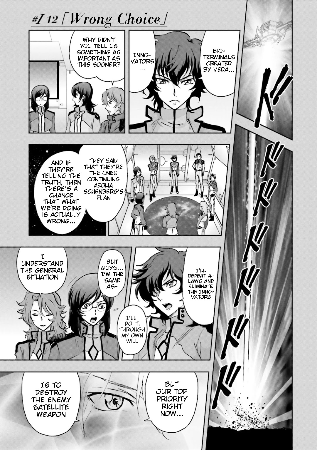 Kidou Senshi Gundam 00I Chapter 12 page 1 - Chapter 12: Wrong Choice