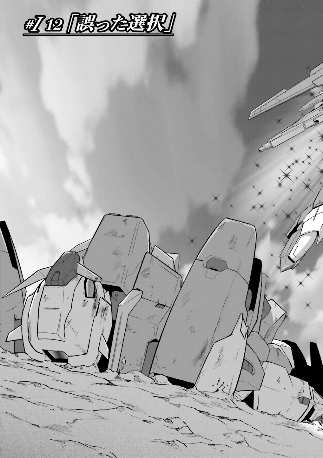 Kidou Senshi Gundam 00I Chapter 12 page 3 - Chapter 12: Wrong Choice