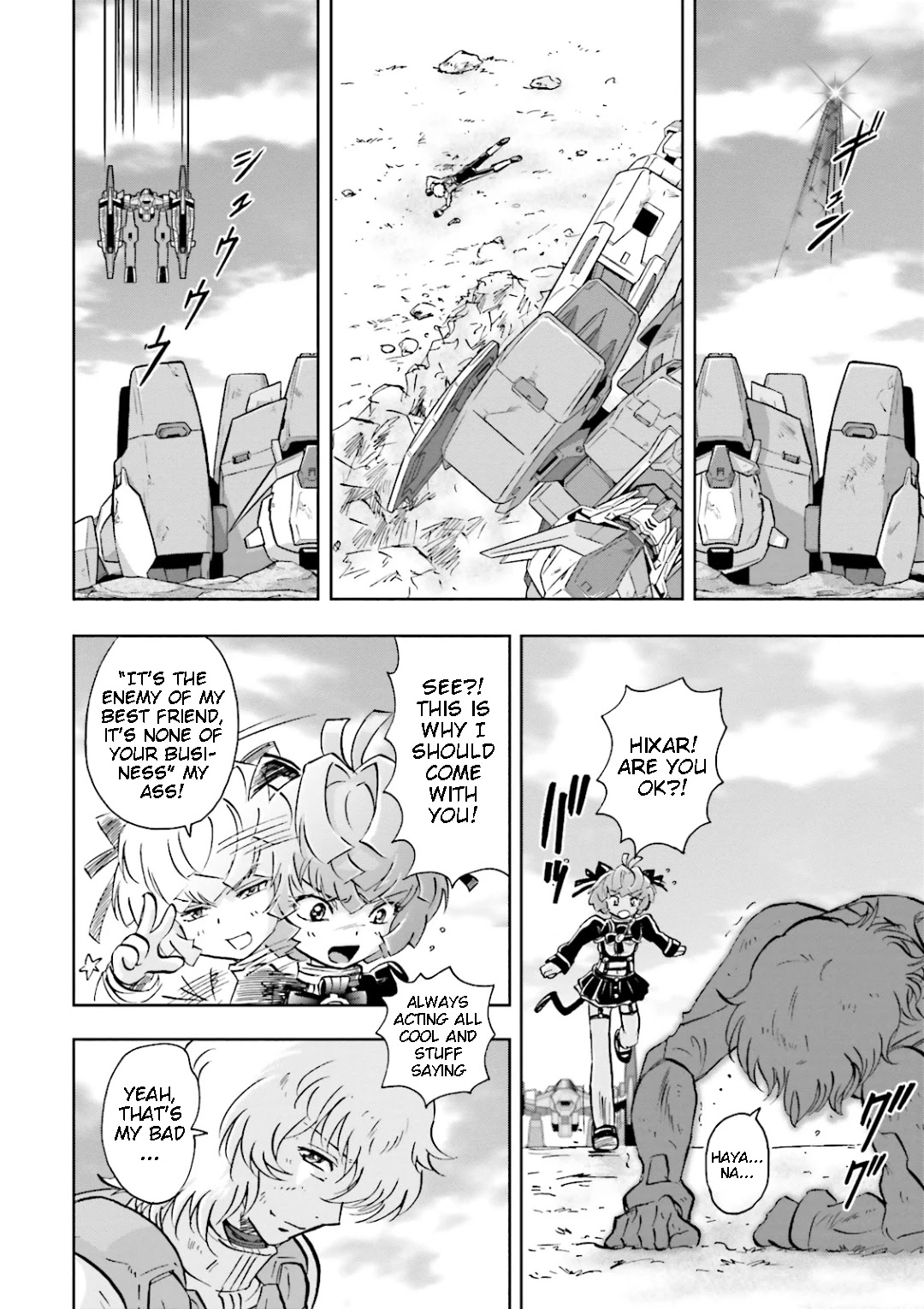 Kidou Senshi Gundam 00I Chapter 12 page 4 - Chapter 12: Wrong Choice