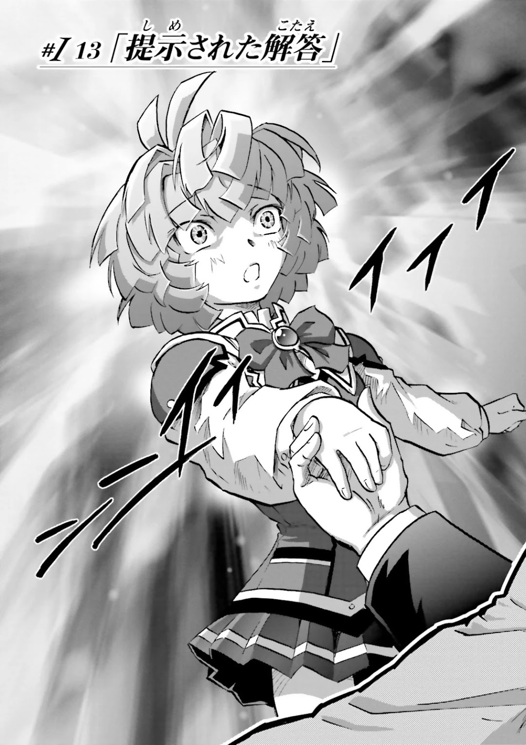 Kidou Senshi Gundam 00I Chapter 13 page 3 - Chapter 13: Concluding Anwsers