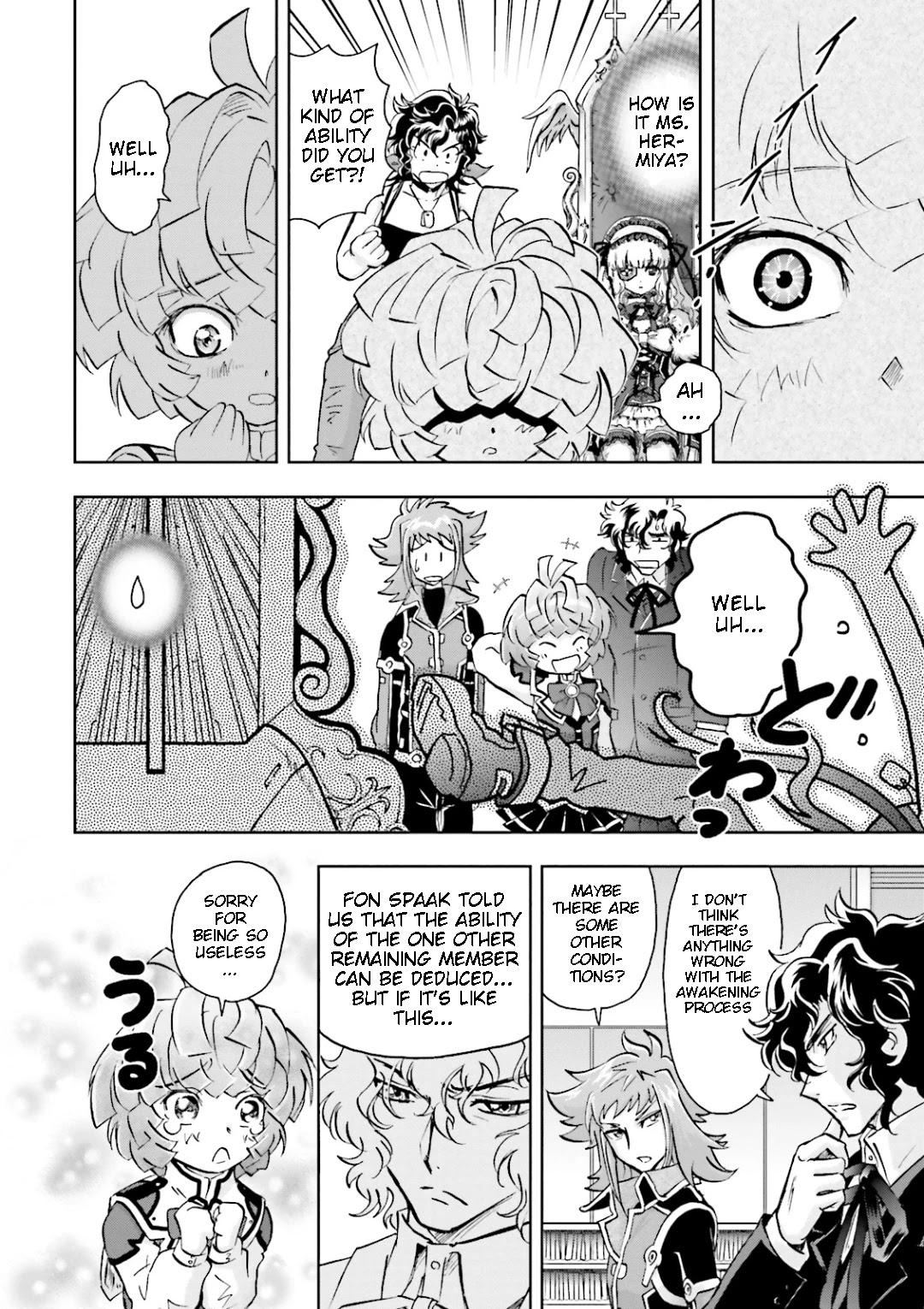 Kidou Senshi Gundam 00I Chapter 13 page 4 - Chapter 13: Concluding Anwsers