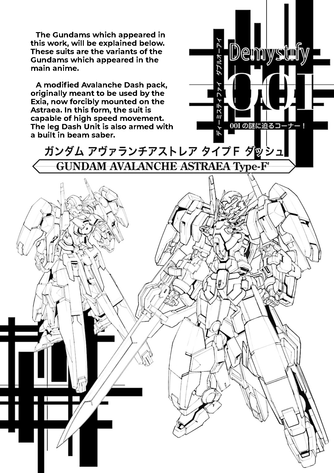 Kidou Senshi Gundam 00I Chapter 14.5 page 2 - Chapter 14.5: Volume 3 extras