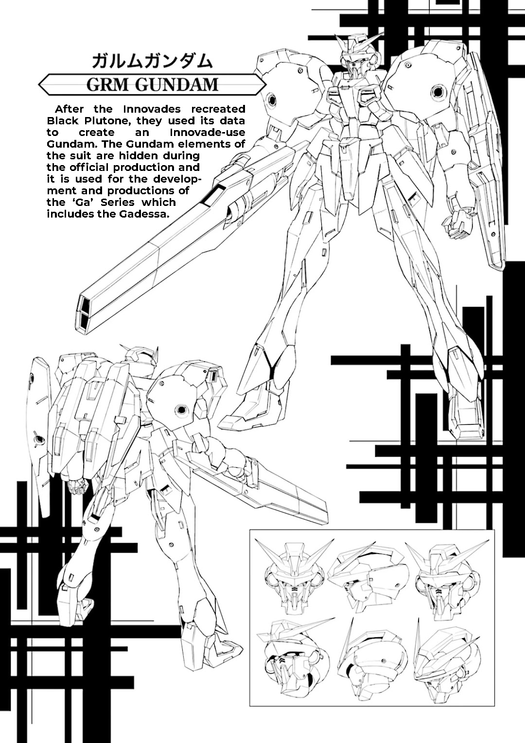 Kidou Senshi Gundam 00I Chapter 14.5 page 5 - Chapter 14.5: Volume 3 extras