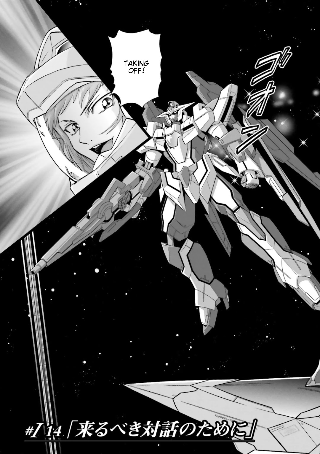 Kidou Senshi Gundam 00I Chapter 14 page 3 - Chapter 14: For the Dialogues to Come [END]