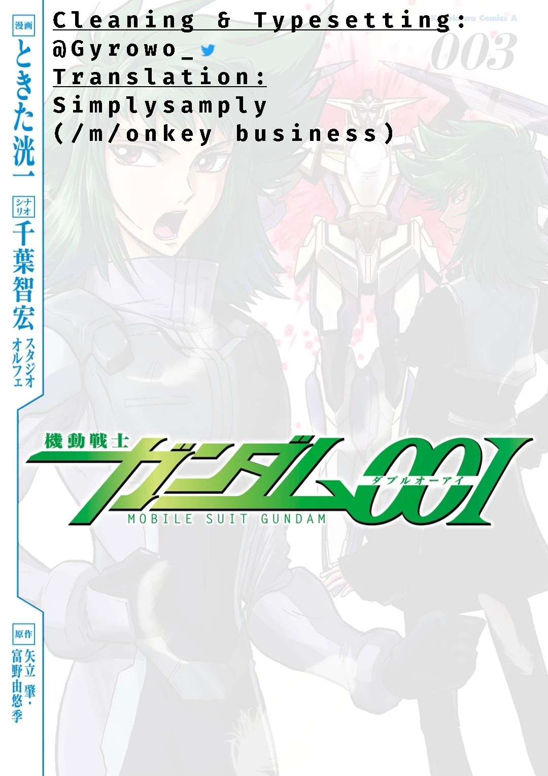 Kidou Senshi Gundam 00I Chapter 14 page 43 - Chapter 14: For the Dialogues to Come [END]