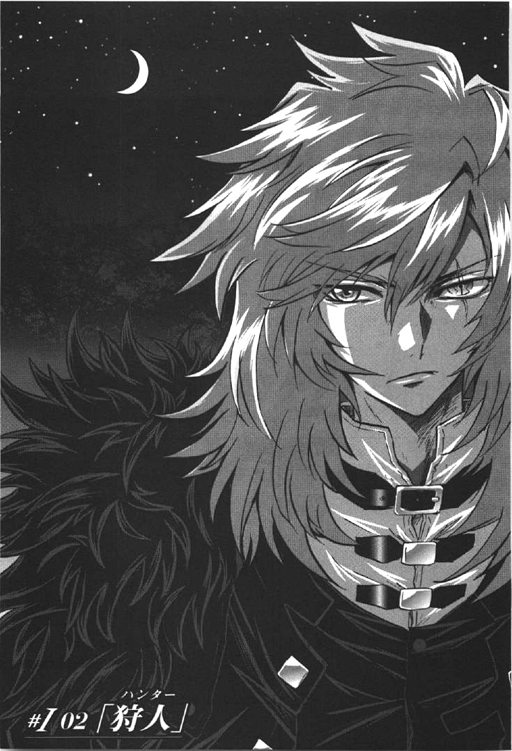 Kidou Senshi Gundam 00I Chapter 2 page 1 - Chapter 2: Hunter