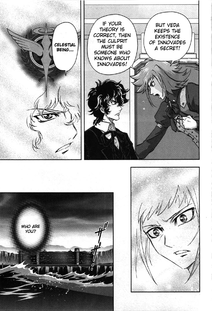 Kidou Senshi Gundam 00I Chapter 3 page 11 - Chapter 3: Doctor