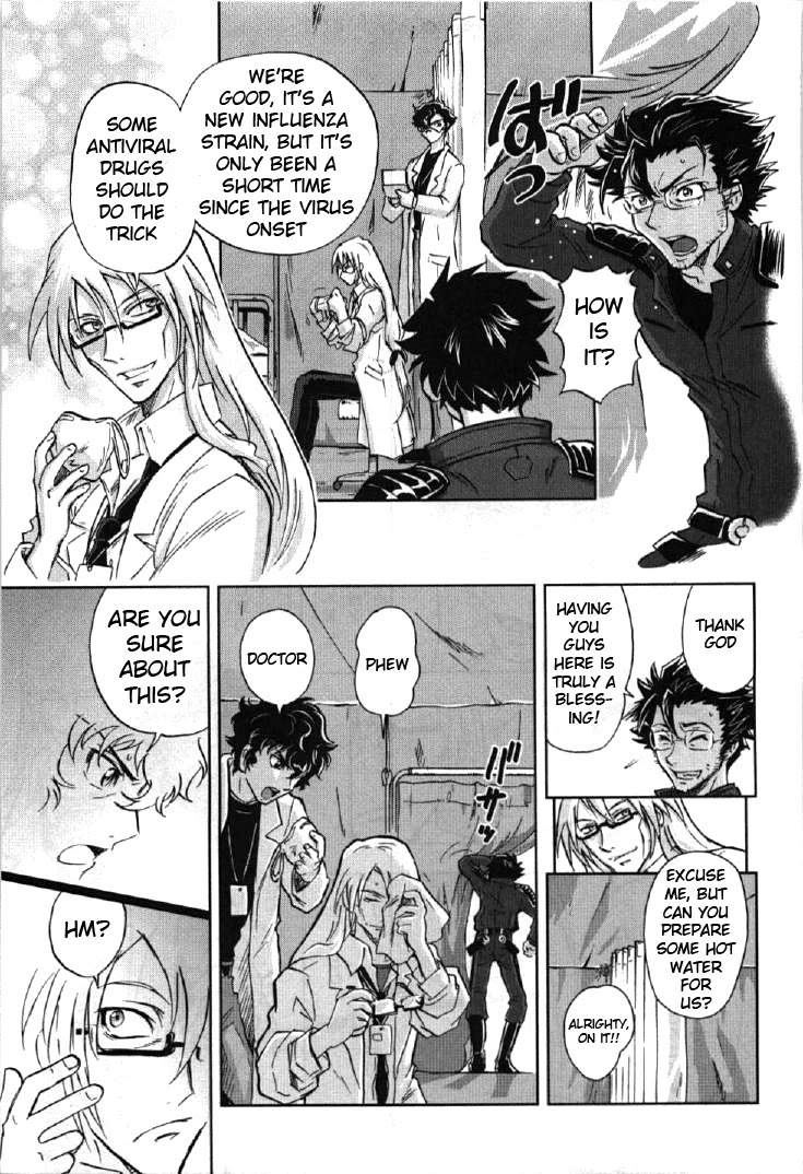 Kidou Senshi Gundam 00I Chapter 3 page 3 - Chapter 3: Doctor