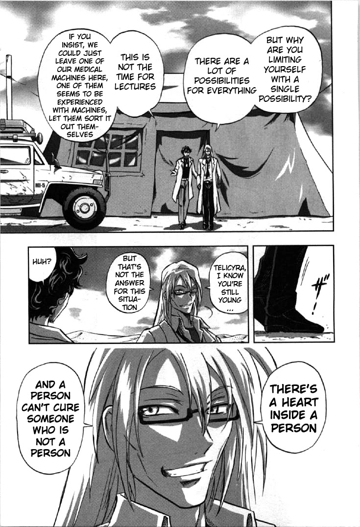 Kidou Senshi Gundam 00I Chapter 3 page 5 - Chapter 3: Doctor