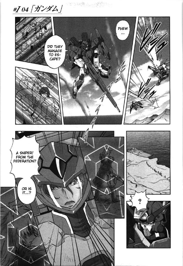 Kidou Senshi Gundam 00I Chapter 4 page 1 - Chapter 4: Gundam