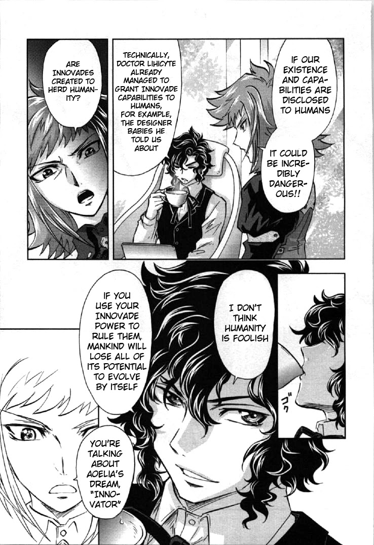 Kidou Senshi Gundam 00I Chapter 4 page 9 - Chapter 4: Gundam