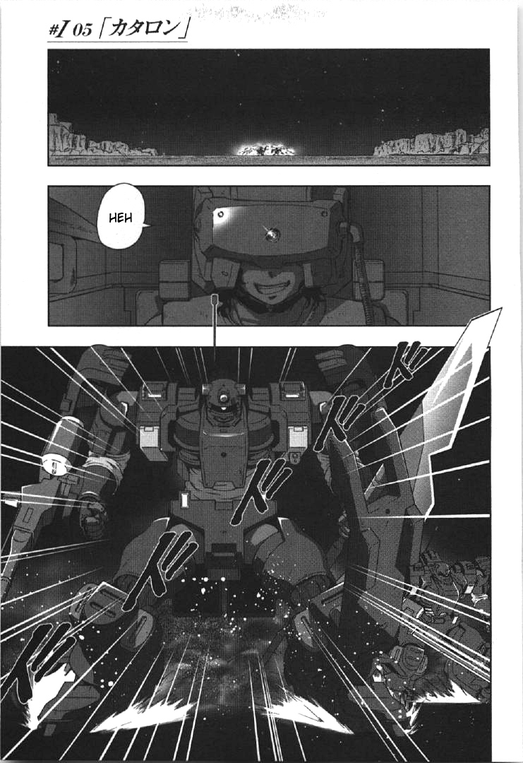 Kidou Senshi Gundam 00I Chapter 5 page 1 - Chapter 5: Katharon