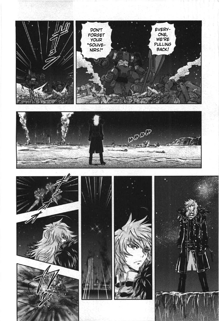 Kidou Senshi Gundam 00I Chapter 5 page 14 - Chapter 5: Katharon