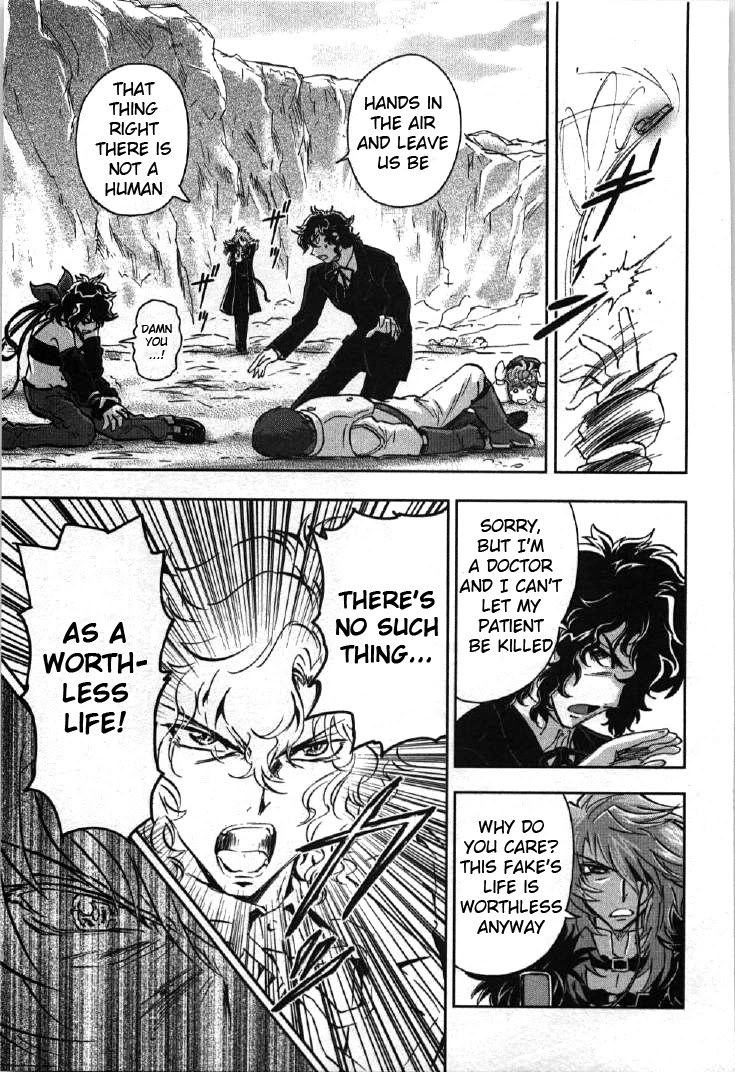 Kidou Senshi Gundam 00I Chapter 5 page 25 - Chapter 5: Katharon