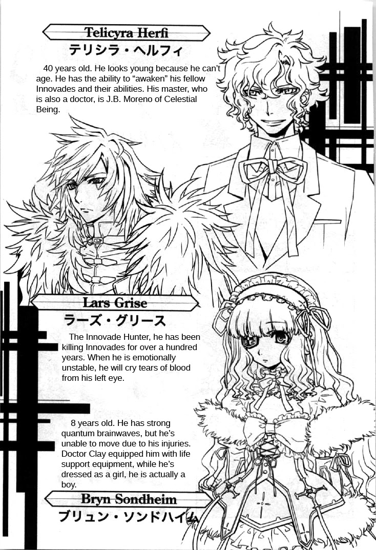 Kidou Senshi Gundam 00I Chapter 5 page 35 - Chapter 5: Katharon